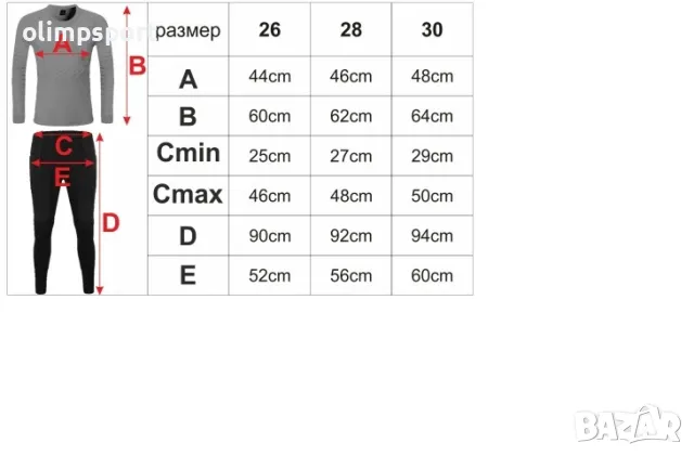 Вратарски екип MAX, Детски, Жълт с черен нов, снимка 2 - Футбол - 35630233