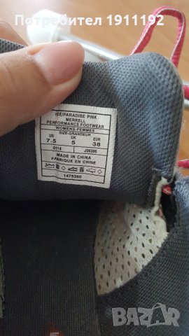Merrell. Маратонки. Номер 38, снимка 8 - Маратонки - 34037019