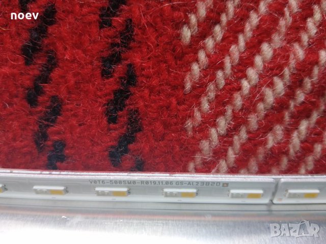 Led Backlight CY-RT050HGPV1H, снимка 2 - Части и Платки - 33798976