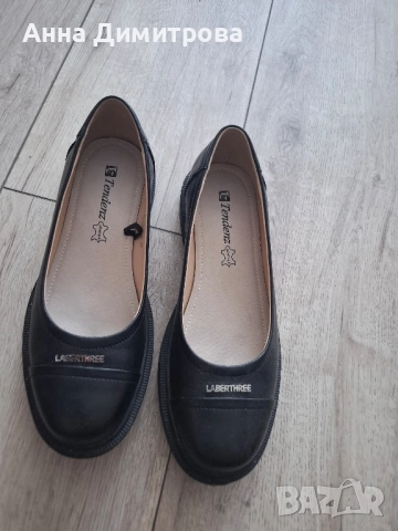 Естествена кожа 37,5 номер