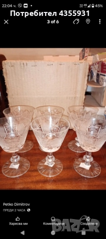 кристални чаши стари кристални чаши , снимка 3 - Антикварни и старинни предмети - 50843810