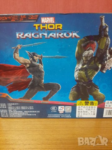 Хълк Гладиатор екшън фигура с кутия,нова е, снимка 4 - Колекции - 35428516