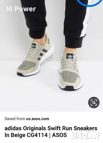 Adidas Swift Run,номер 45, снимка 4 - Маратонки - 29423248