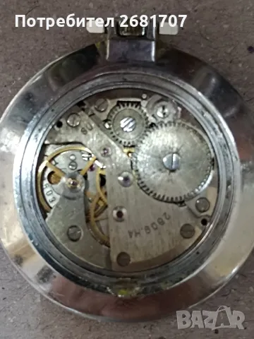 часовник джобен ракета , снимка 2 - Джобни - 47509724