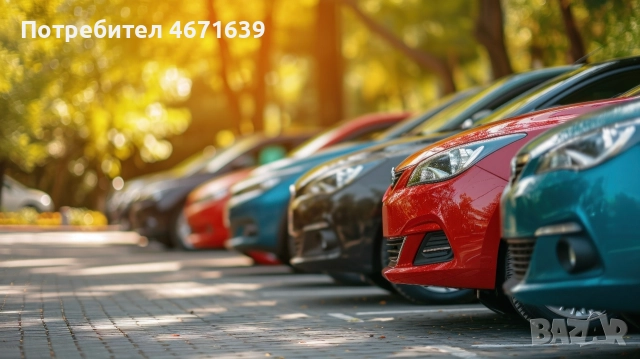 Коли под наем София 