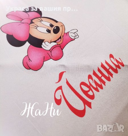 Комплект за бебешка погача за разчупване на питката , снимка 4 - Други - 42253503