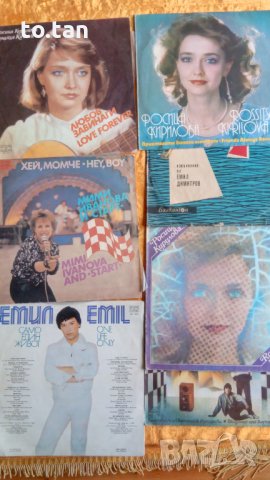 Различни грамофонни плочи, снимка 2 - Колекции - 20988857