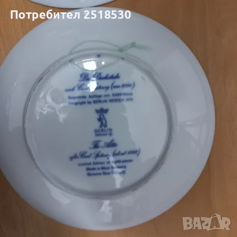 Немски порцеланови пана за стена, снимка 3 - Декорация за дома - 48410051