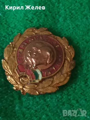 СЪЮЗ на БЪЛГАРО-СЪВЕТСКИТЕ ДРУЖЕСТВА Стара СОЦ НРБ ЕМАЙЛИРАНА БРОНЗОВА ЗНАЧКА с ПОЗЛАТА 30104, снимка 15 - Колекции - 38465409