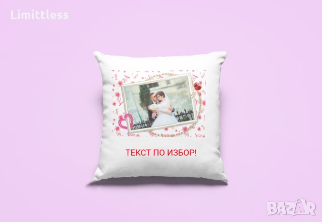 Възглавница със снимка подарък за влюбени двойки, снимка 8 - Романтични подаръци - 31609117