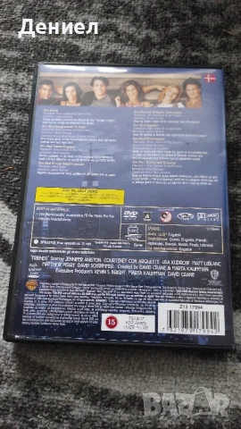 Приятели – сезон 1 - Friends Season 1 Original , снимка 2 - Нумизматика и бонистика - 50910895