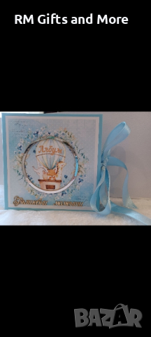 Албум за бебе, подарък за погача, подарък за рожден ден , снимка 12 - Други - 44566728