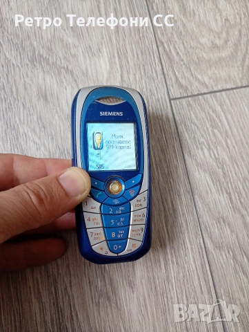 Siemens CX65 c65 s45 m35 s35 a52 a70 s65 m65 ax72, снимка 12 - Siemens - 54173291