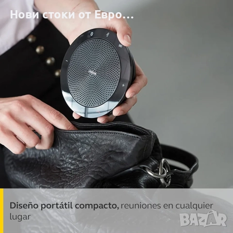 Jabra Speak 510 високоговорител - Преносим Bluetooth конферентен високоговорител , снимка 5 - Други - 52518224