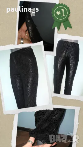 Два броя / L / XL - Еластичен панталон "Zara" Woman , снимка 13 - Панталони - 14923079