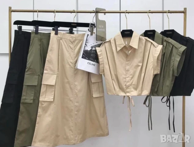 Комплект от две части , снимка 2 - Комплекти - 50912454