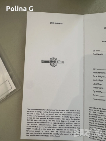 Оригинален Tiffany & Co. платинен годежен пръстен с диамант 0.53 ct – G / VS2, снимка 10 - Пръстени - 56299647