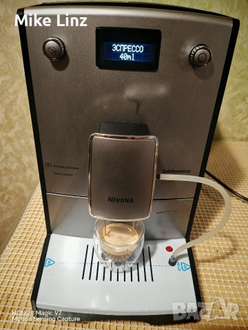 Nivona typ508 CafeRomatica , снимка 8 - Кафемашини - 52687131