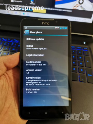 HTC DESIRE 516 DUAL SIM, снимка 4 - HTC - 30811664