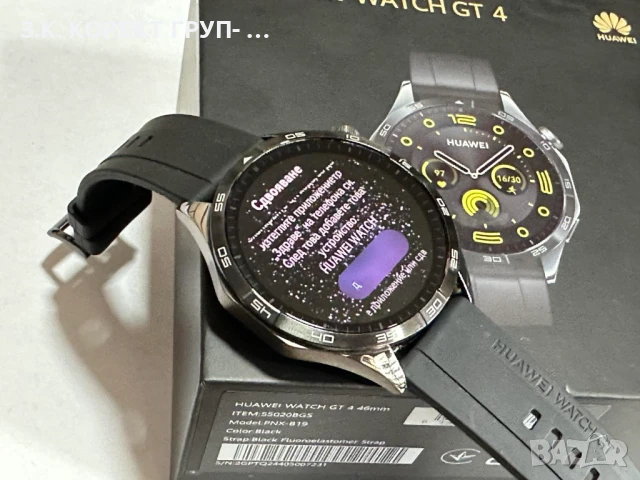 Huawei Watch GT 4 46mm 