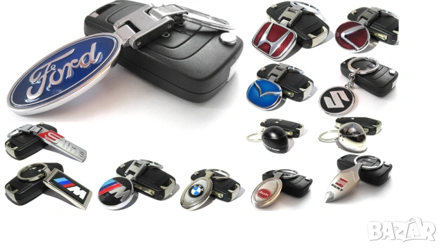  Автомобилни метални ключодържатели за Volkswagen Skoda Seat Suzuki Fiat Renault Alfa Romeo Kia Lux