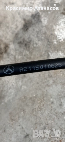 A2118801783. Маркуч за  разширителен съд за Мерцедес Е-класа W211. Бензин 3.5, снимка 2 - Части - 52309447
