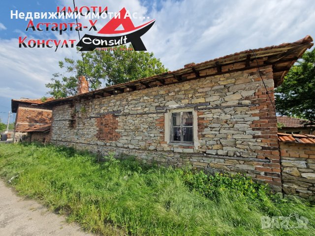 Астарта-Х Консулт продава къща в село Добрич общ.Димитровград , снимка 2 - Къщи - 40769060