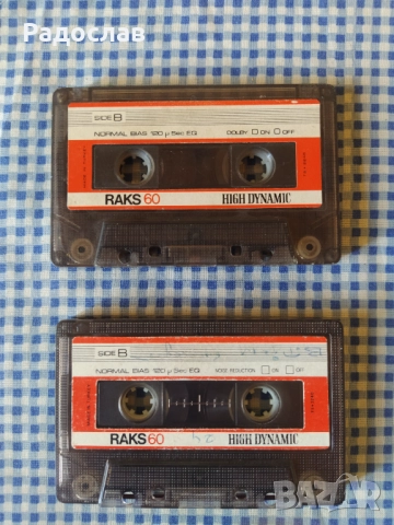 аудио касети RAKS