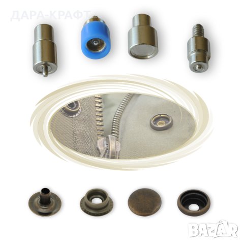 Матрици за тик-так копчета 15мм, комплект от 4 части за T61