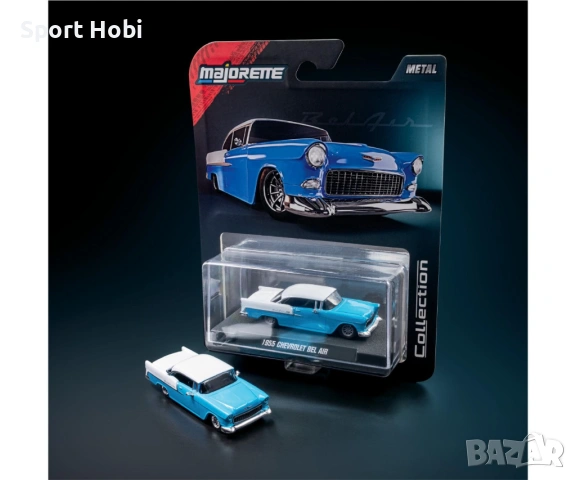 Majorette Colection , снимка 3 - Колекции - 51916498