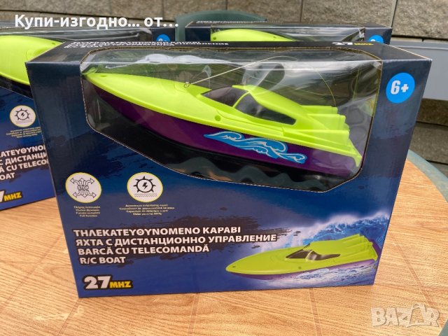 RC яхта с дистанционно управление - 6 год+, снимка 8 - Електрически играчки - 40838218