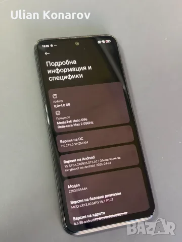 Redmi Note 12S 8/256GB, снимка 6 - Xiaomi - 56021800
