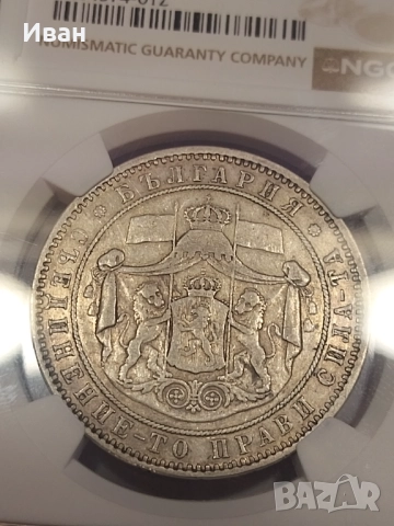 5 Лева 1885 година, снимка 3 - Нумизматика и бонистика - 52416761