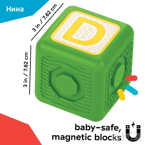 Активна играчка Baby Einstein - Кубчета, Bridge & Learn, 15 части, снимка 6 - Образователни игри - 52214322