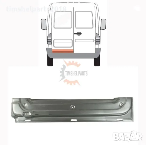 Ремонтен панел Вътрешна Част Задна Врата Mercedes Sprinter 901 , VW LT 1995 - 2006 