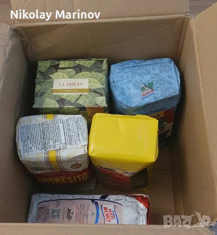 Комплект Йерба Мате / Yerba Mate, снимка 2 - Други - 56161029