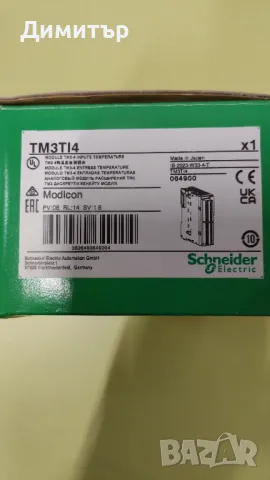 Разширителен модул Modicon TM3TI4, снимка 3 - Други машини и части - 49530175