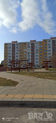 Сини Камъни,двустаен,саниран блок.