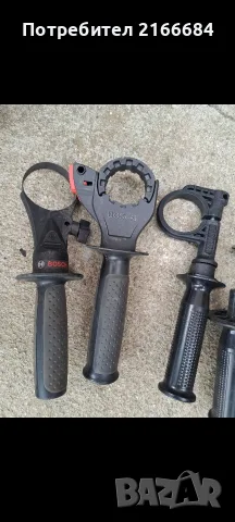 Ръкохватки/дръжки за Dewalt/Bosch, снимка 2 - Бормашини - 56122046