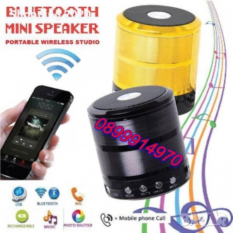 Безжична Bluetooth тонколона с FM радио, USB,micro SD