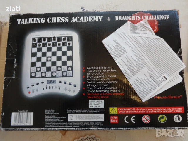 Продавам електронен шах Talking Chess Academy с обучителна гласова система, снимка 8 - Шах и табла - 53886274