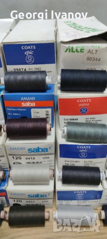 Прежда Италиански Немски Конци Saba Amann Epic , снимка 14 - Други - 44217378