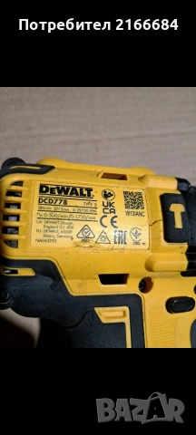 Винтоверт DCD 778, снимка 3 - Винтоверти - 53931035