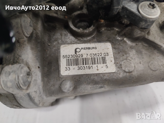 Egr топлообменник A13DTC 1.3 mjet 55230929, снимка 2 - Части - 52827967