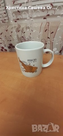 Чаши със зодии