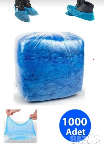 1000 бр еднократни калцуни в пакет 15 мокрона, снимка 2 - Медицински сестри и санитари - 42836721
