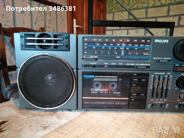 PHILIPS D8454, снимка 2 - Радиокасетофони, транзистори - 51075088