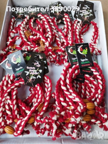 МАРТЕНИЦИ, снимка 11 - Други - 44629055