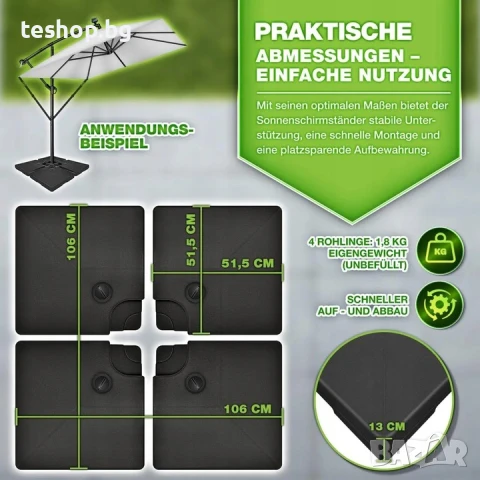 Стойка за чадър Tillvex черна 90 литра / 120 кг за конзолен чадър, снимка 2 - Градински мебели, декорация  - 50974208