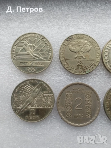  Юбилейни монети и монета рубла 1837, снимка 9 - Нумизматика и бонистика - 52237949